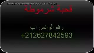 تفتح رجليها وتنتاك